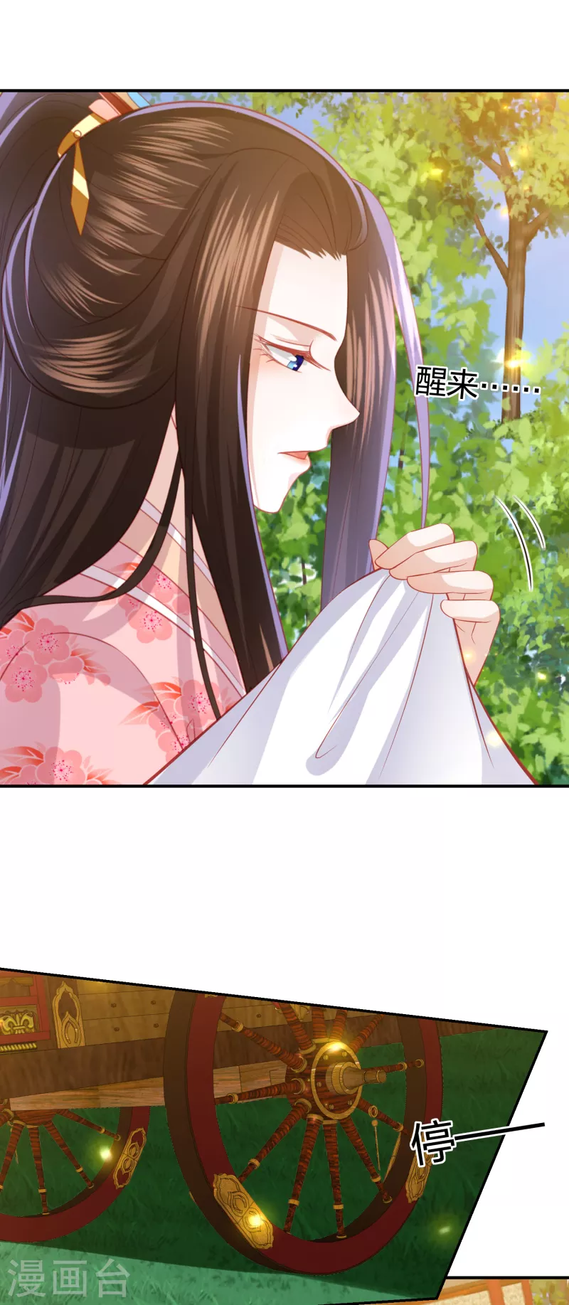 第219话 实至名归26