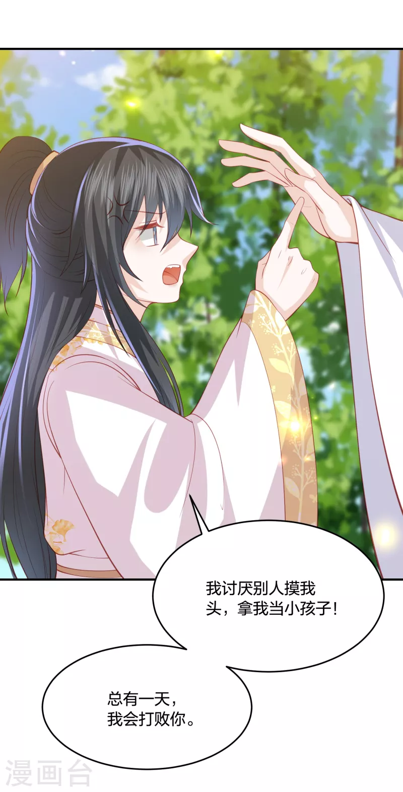 第219话 实至名归30