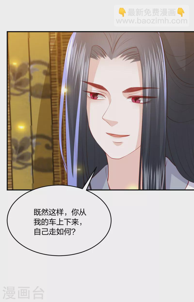 第219话 实至名归31