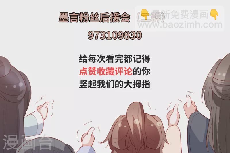第219话 实至名归33