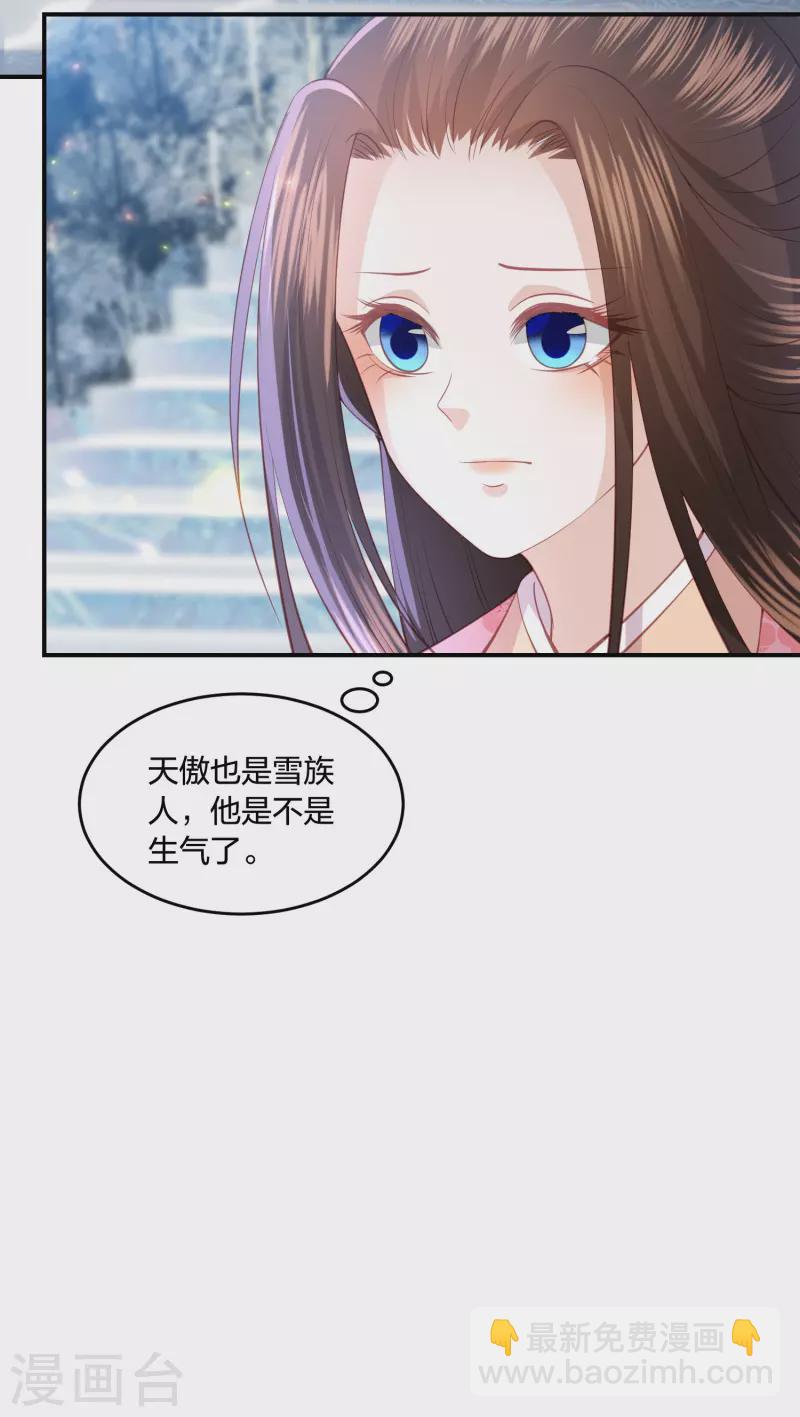 第219话 实至名归4