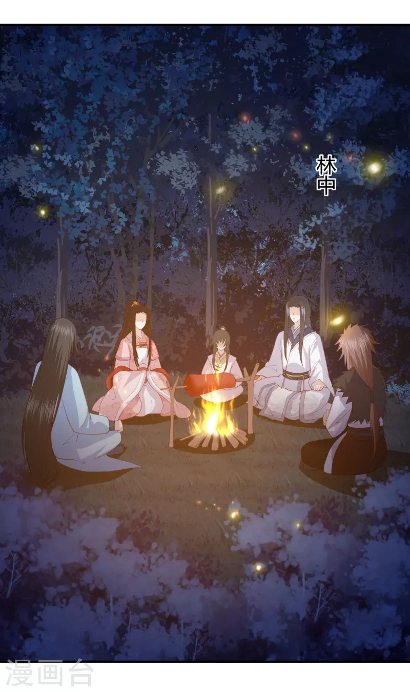 第219话 实至名归6