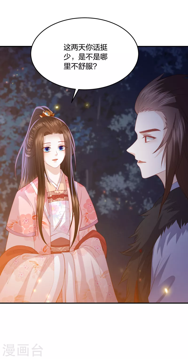 第219话 实至名归7