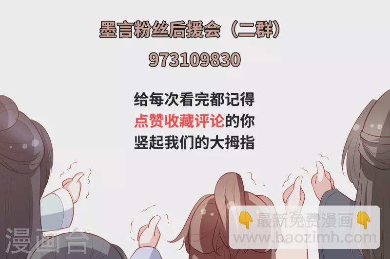 第220话 丹城美人蛇32