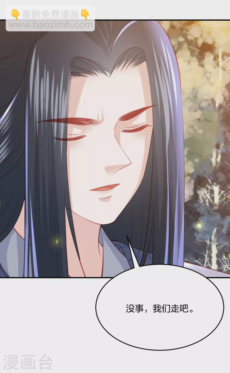 第221话 美人蛇现身！10