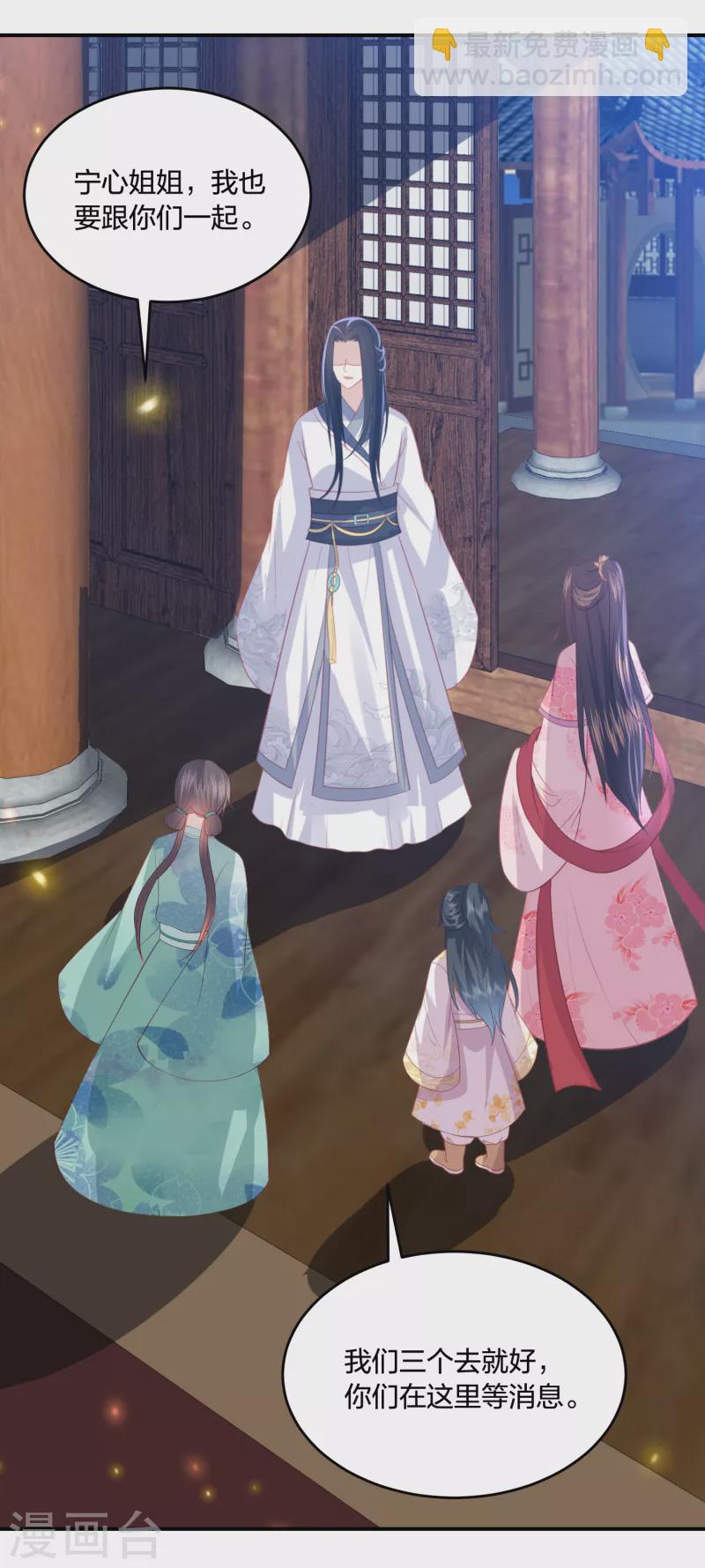 第221话 美人蛇现身！21
