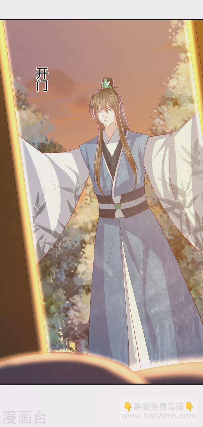 第221话 美人蛇现身！3
