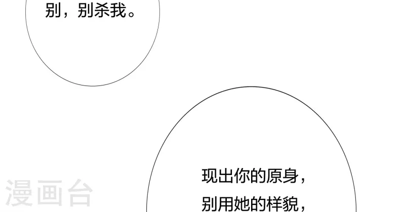 第222话 踏入陷阱17