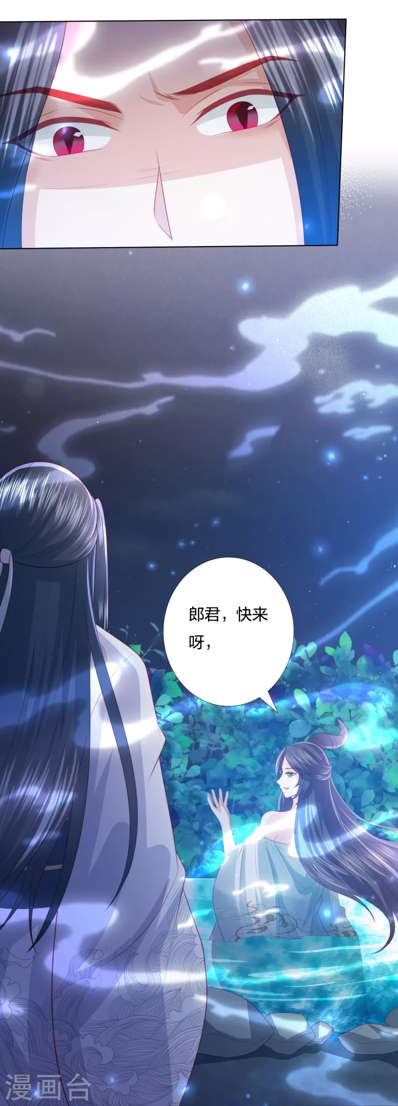 第222话 踏入陷阱23