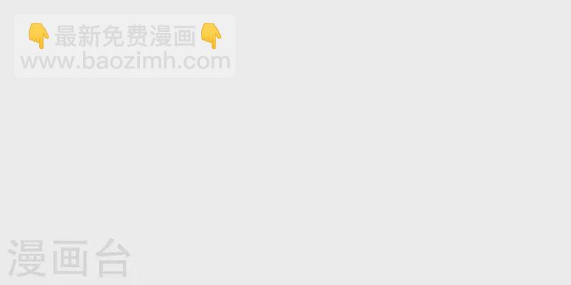 第222话 踏入陷阱25