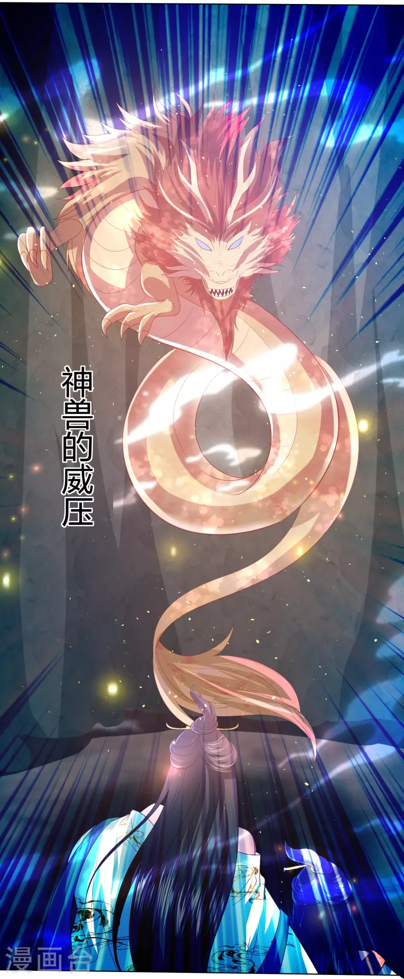 第222话 踏入陷阱33