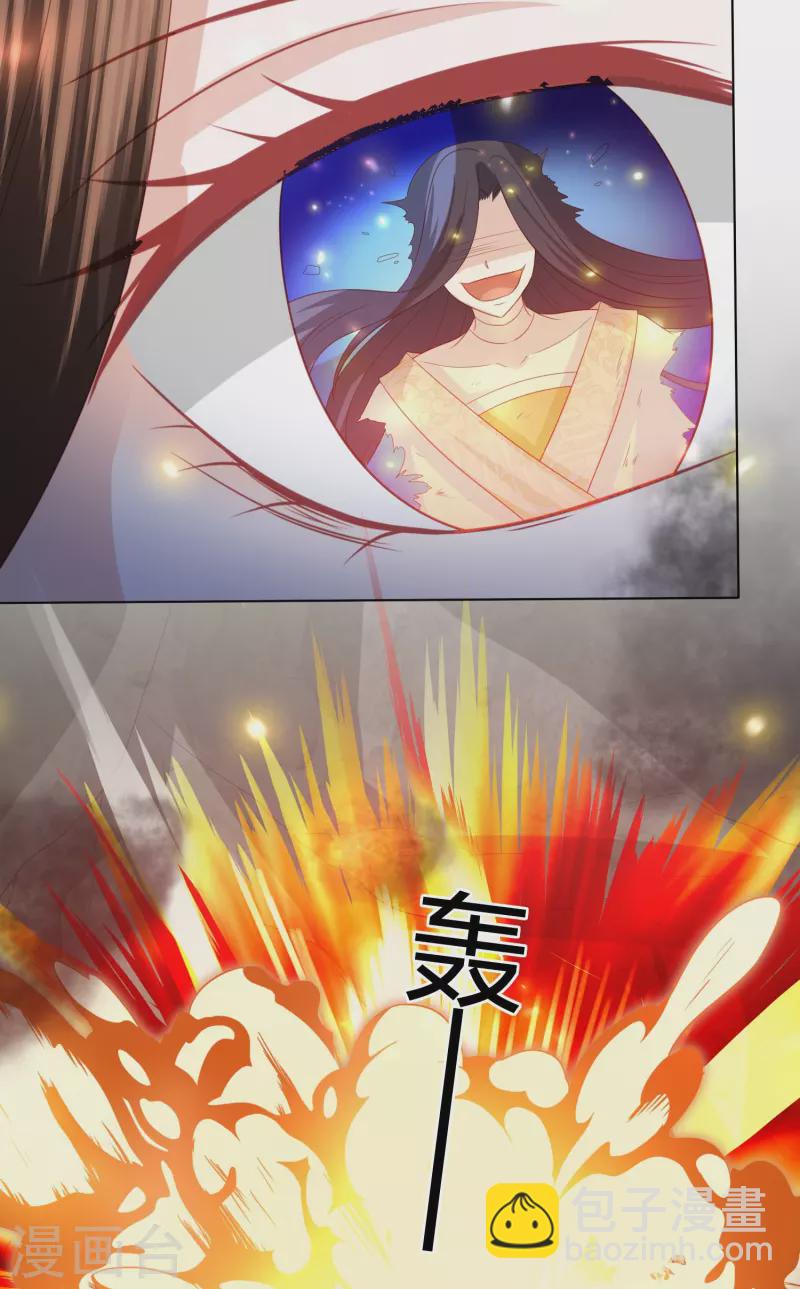 第222话 踏入陷阱39