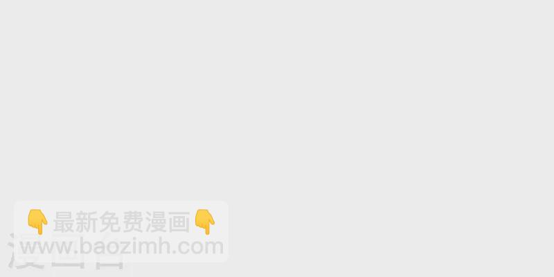 第222话 踏入陷阱43