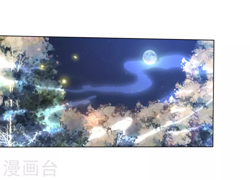 第222话 踏入陷阱5