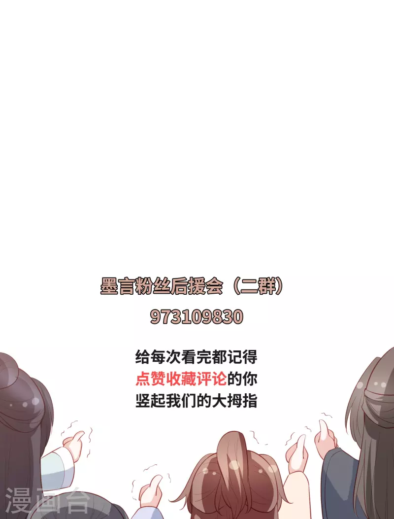 第222话 踏入陷阱56