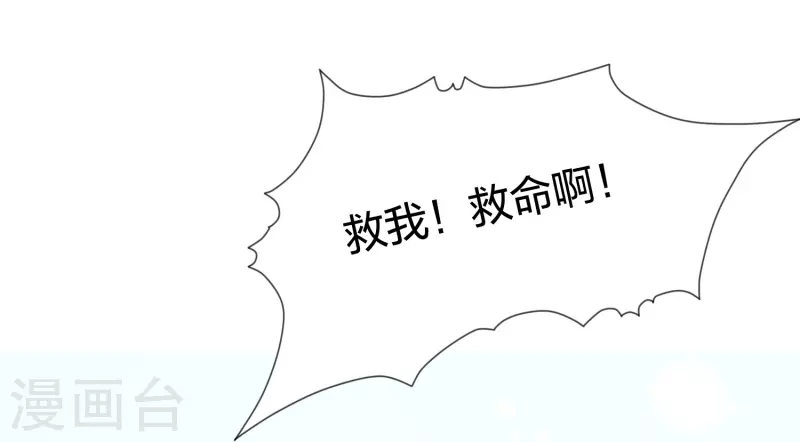 第222话 踏入陷阱7