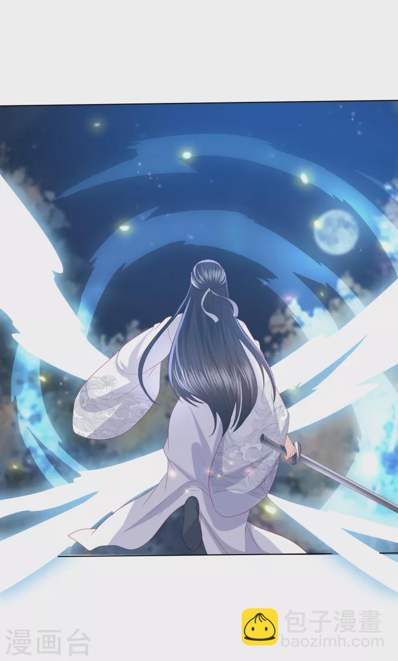第222话 踏入陷阱9