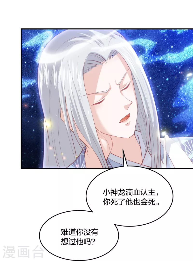 第223话 我相信他，他不会放弃我12