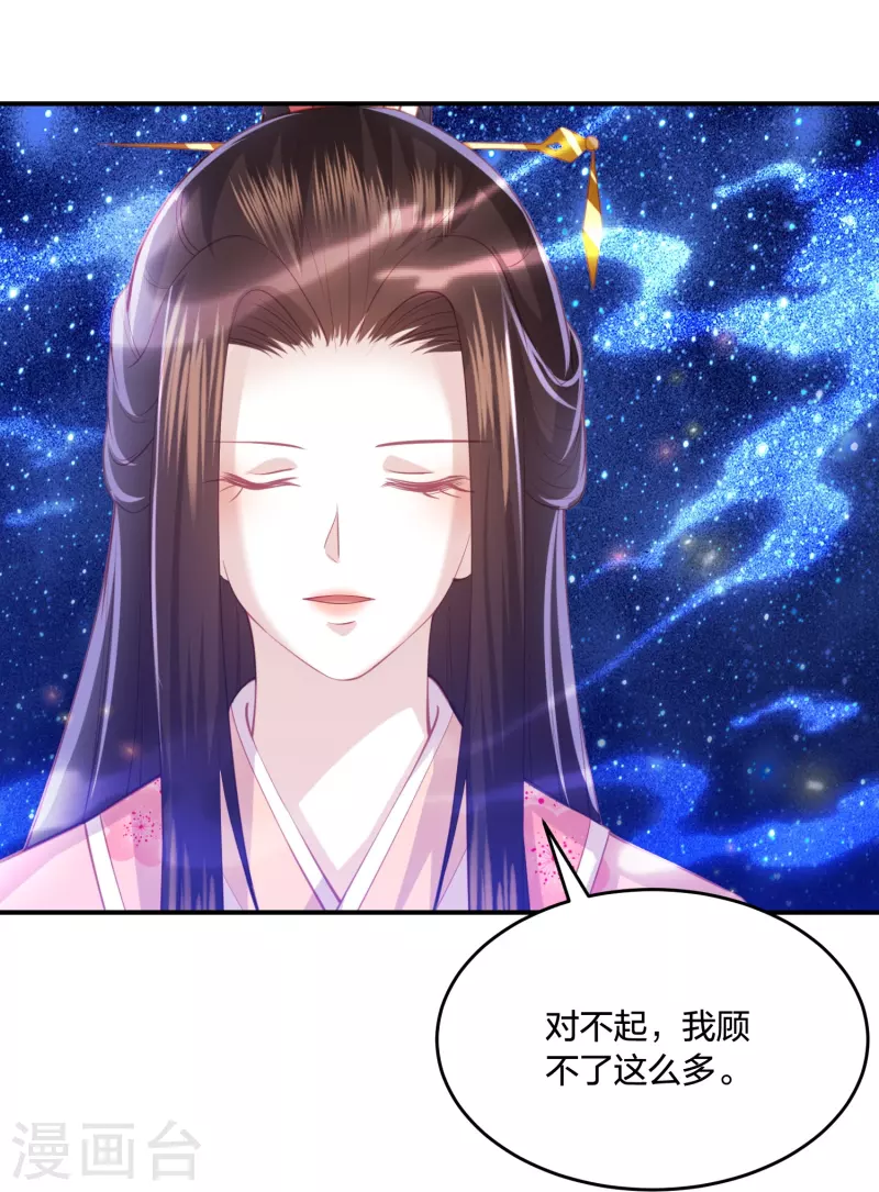 第223话 我相信他，他不会放弃我13