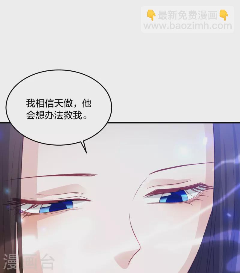 第223话 我相信他，他不会放弃我15