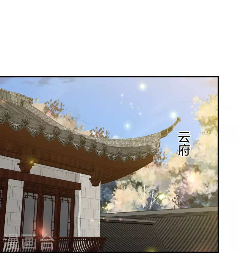 第223话 我相信他，他不会放弃我17