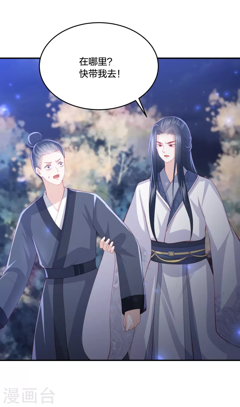第223话 我相信他，他不会放弃我5