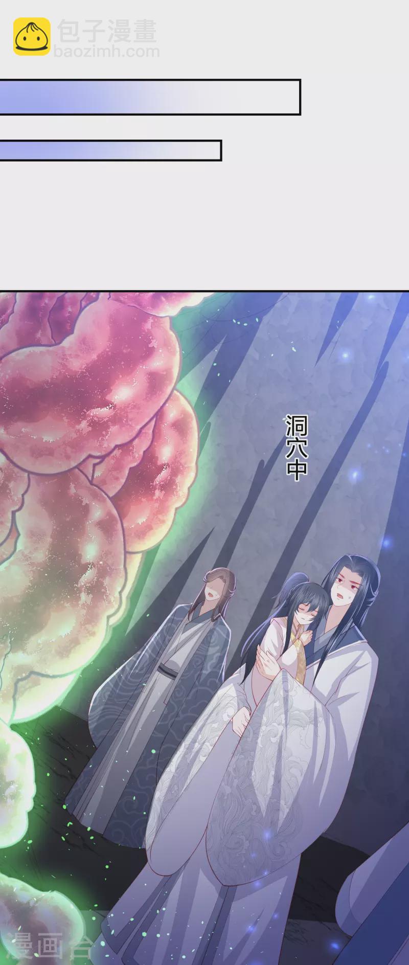 第223话 我相信他，他不会放弃我6