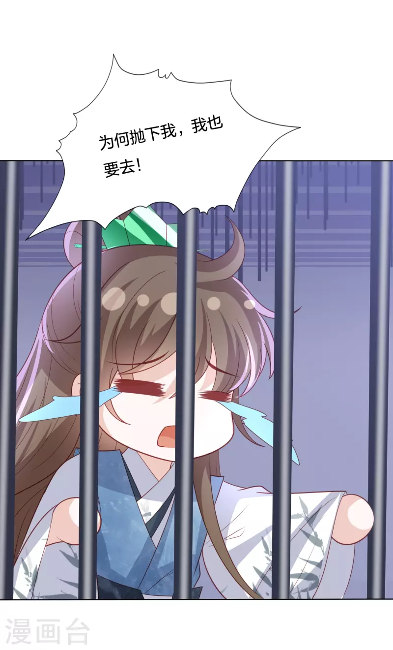第224话 解蛇毒15