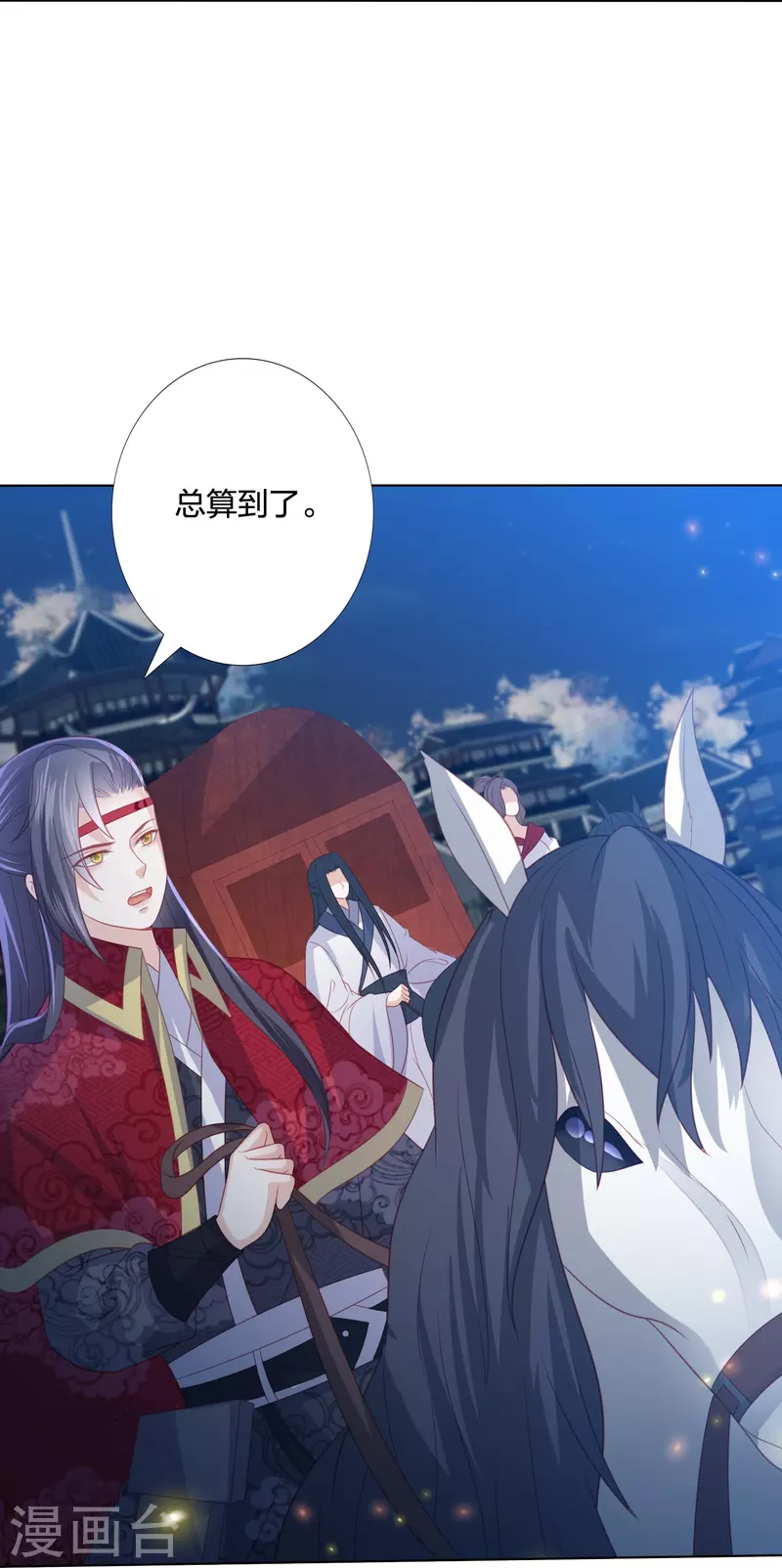 第224话 解蛇毒17