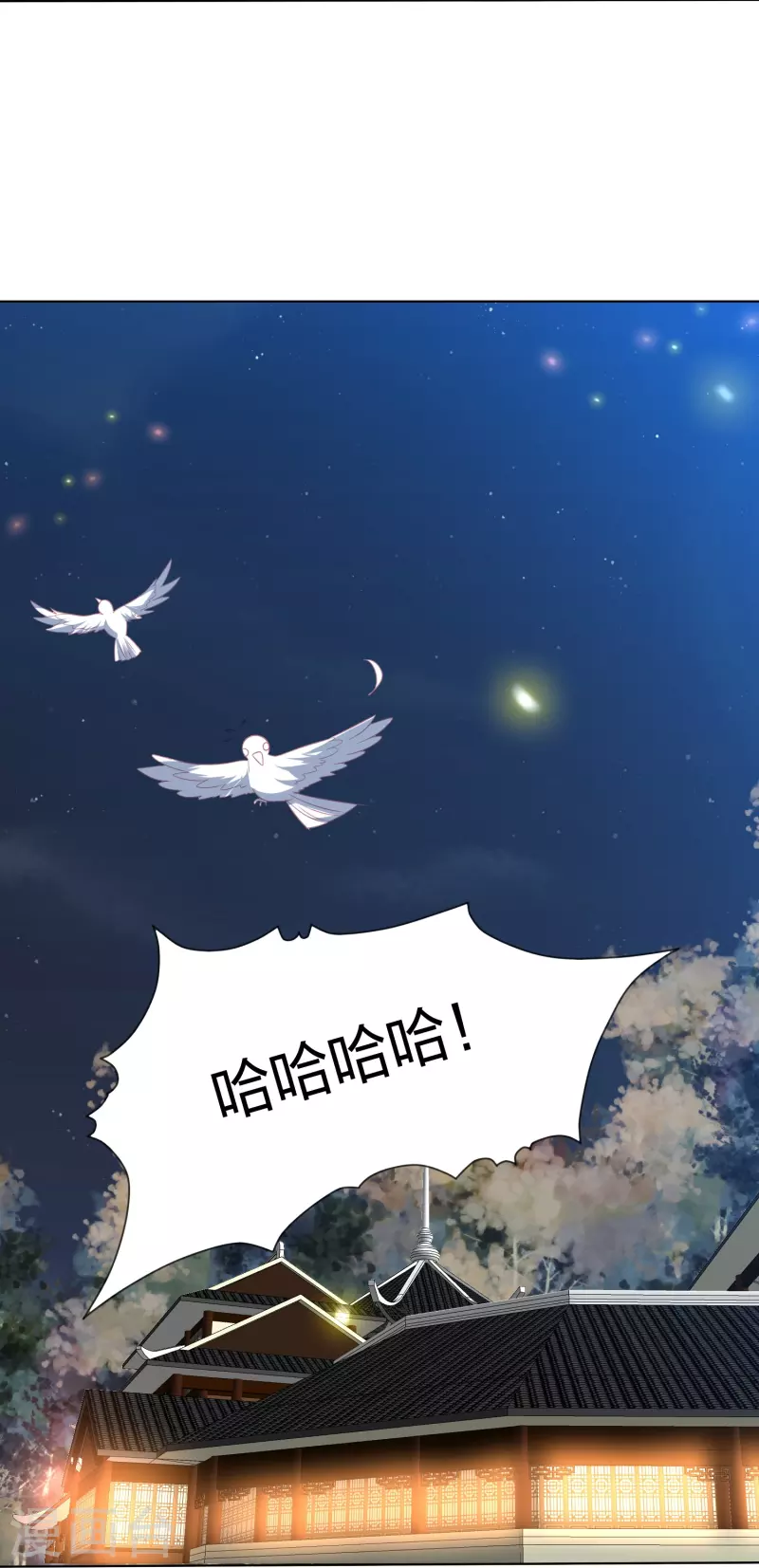 第224话 解蛇毒27