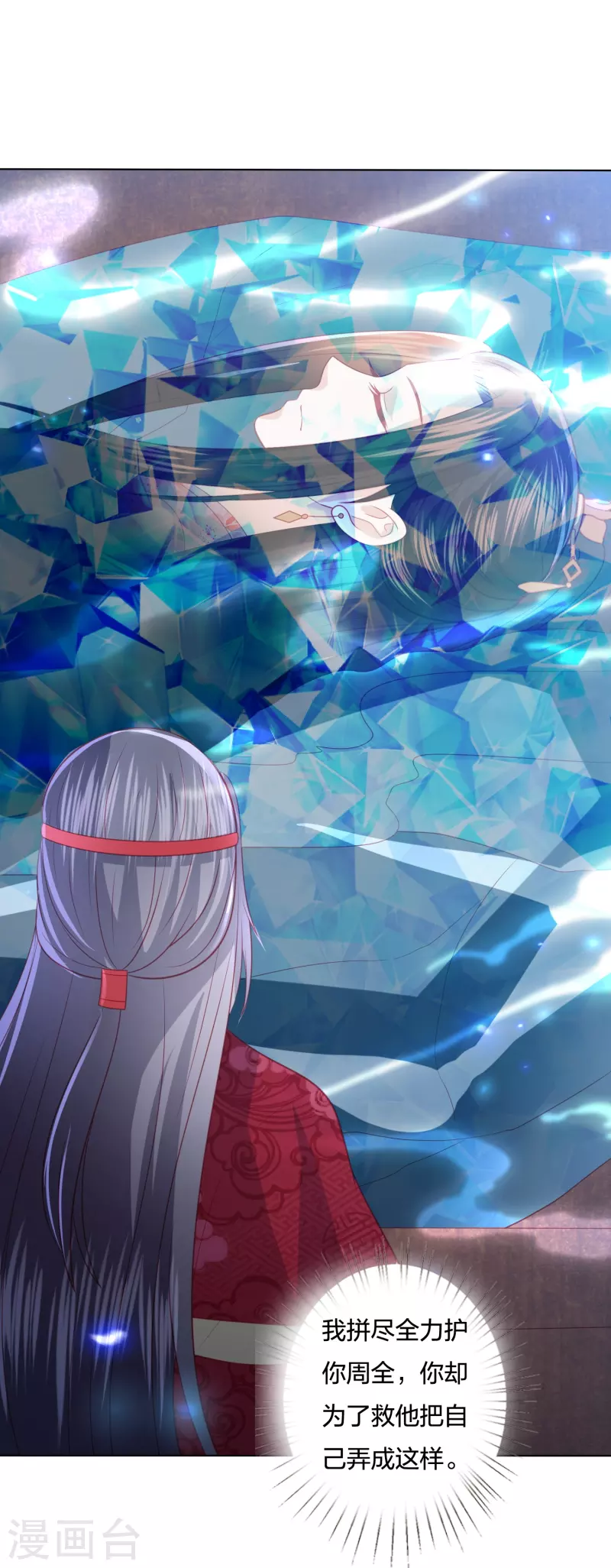 第224话 解蛇毒30