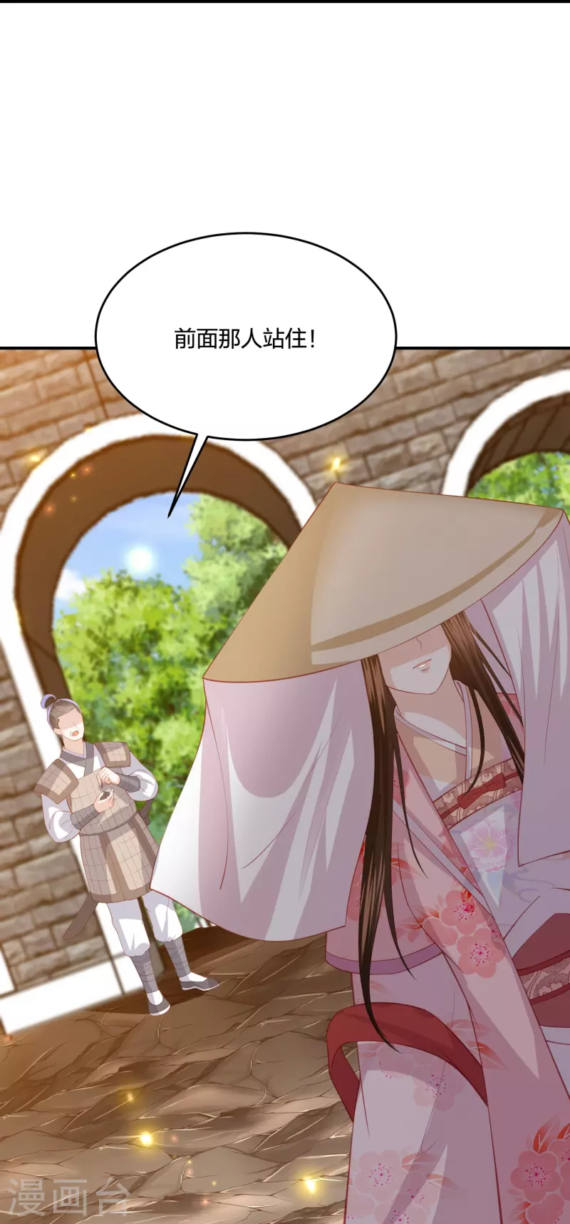 第227话 天厉变天，墨家受辱11