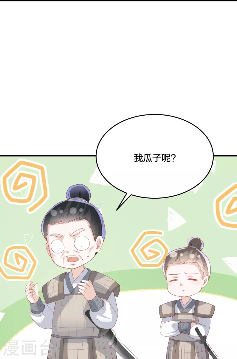 第227话 天厉变天，墨家受辱21