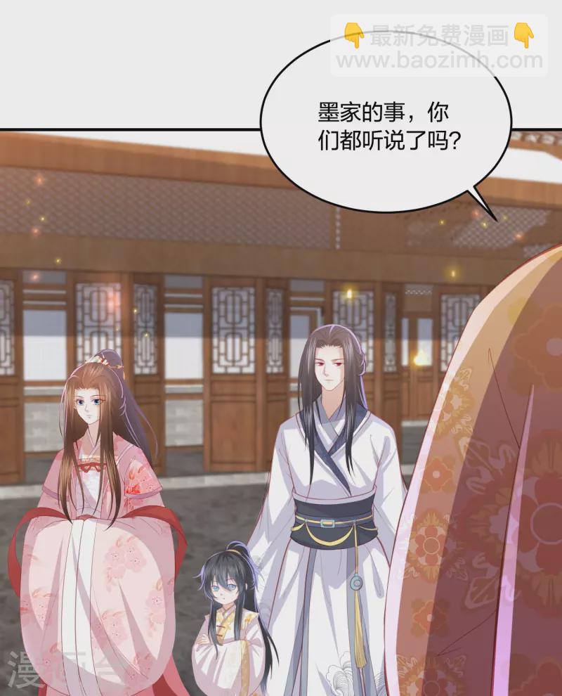 第227话 天厉变天，墨家受辱23