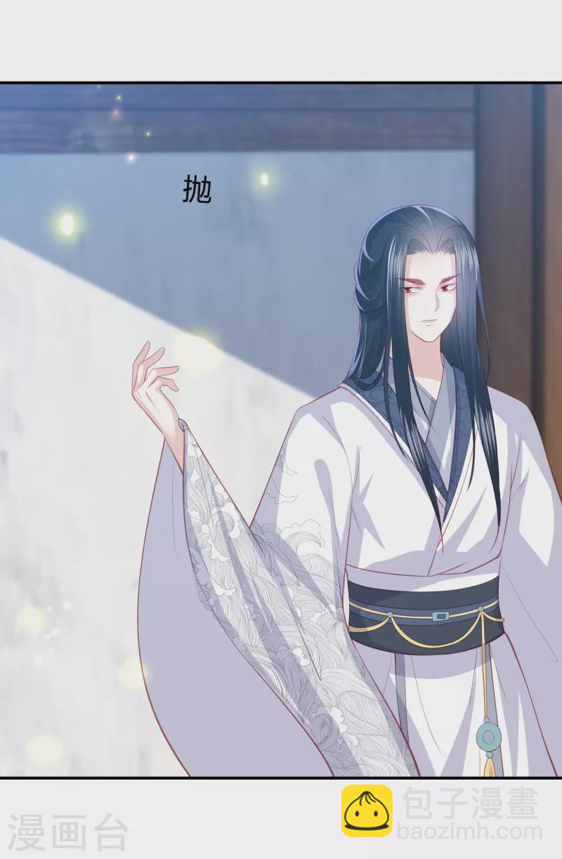 第227话 天厉变天，墨家受辱4