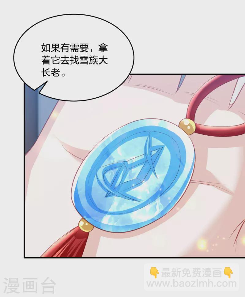 第227话 天厉变天，墨家受辱6