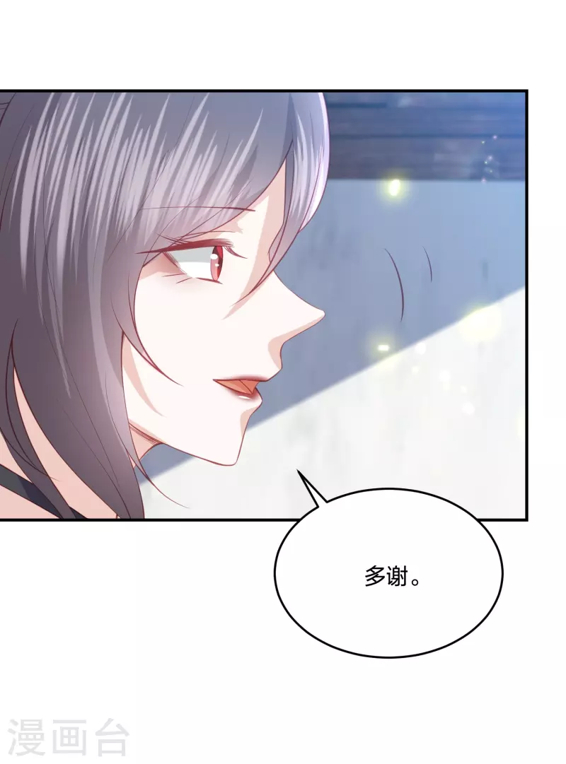 第227话 天厉变天，墨家受辱7