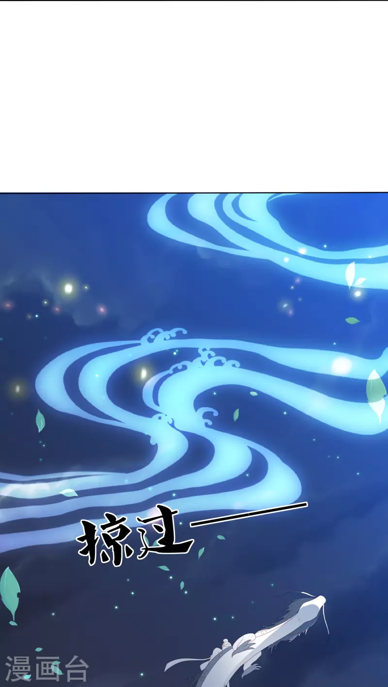 第230话 绮情相助19
