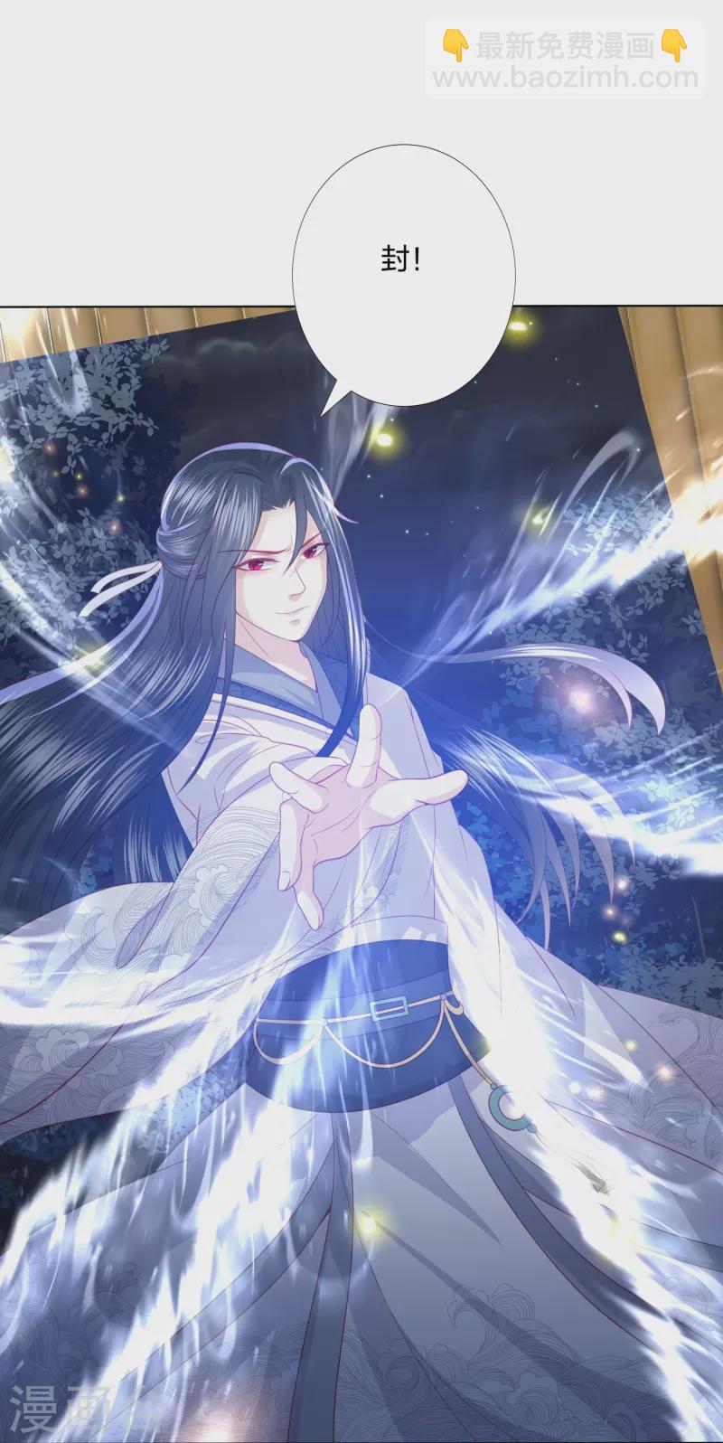 第230话 绮情相助25