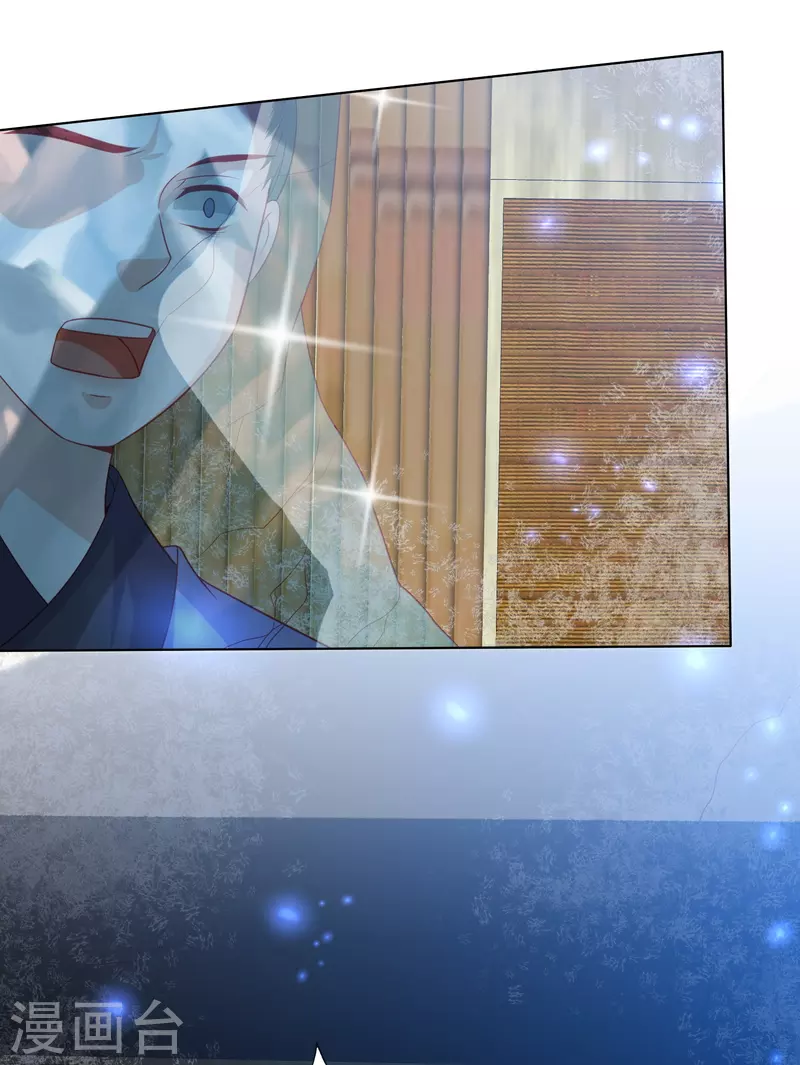 第230话 绮情相助27