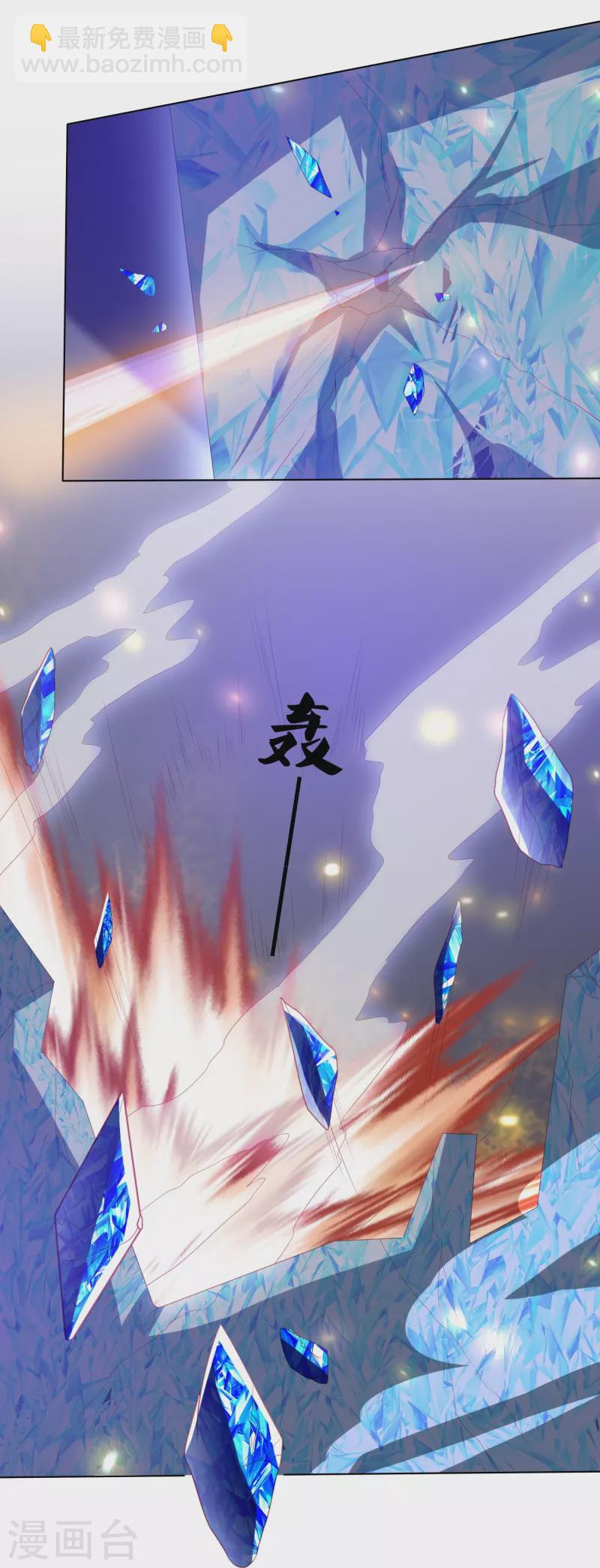 第230话 绮情相助37