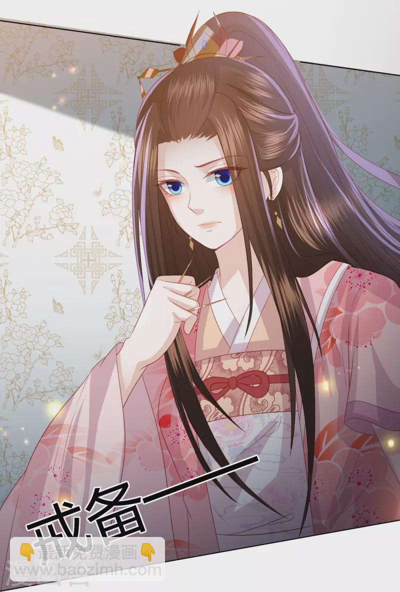 第230话 绮情相助5