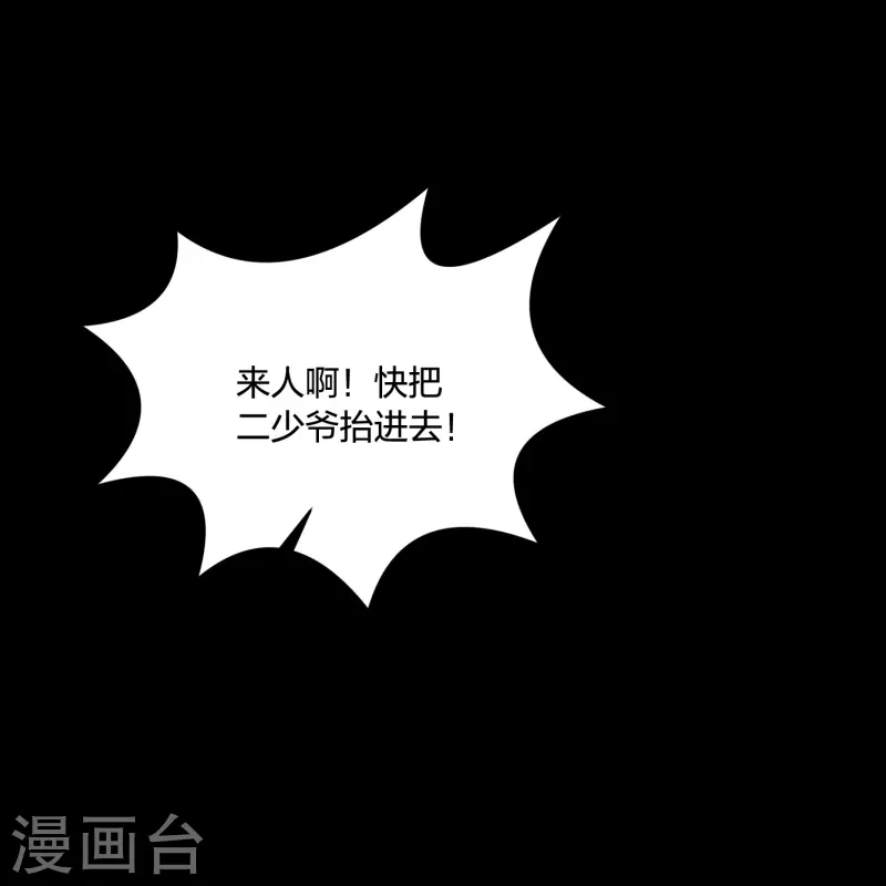 第231话 地下皇朝13