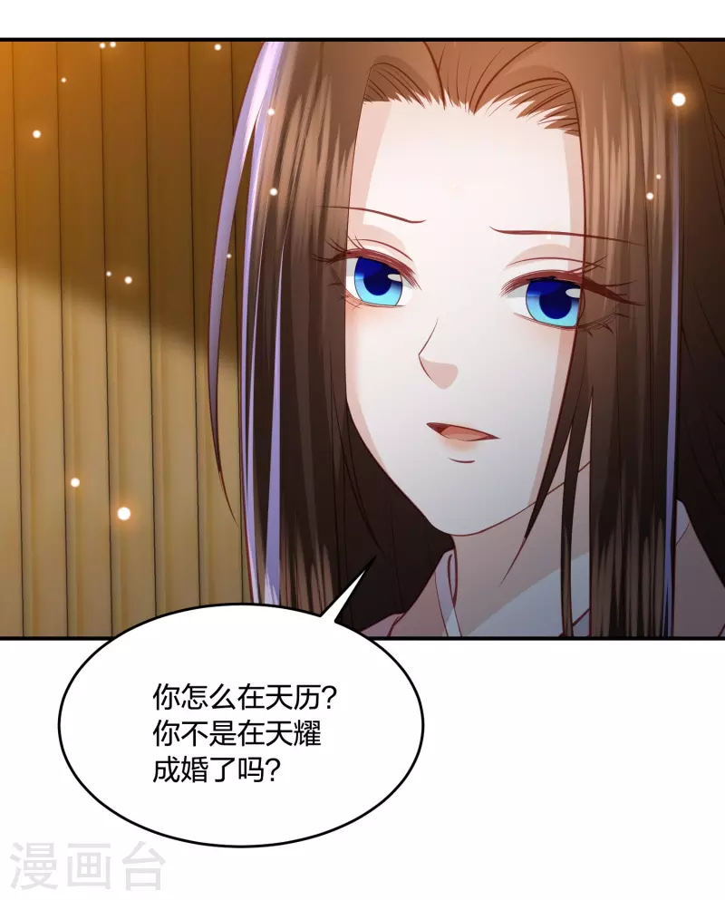 第231话 地下皇朝19