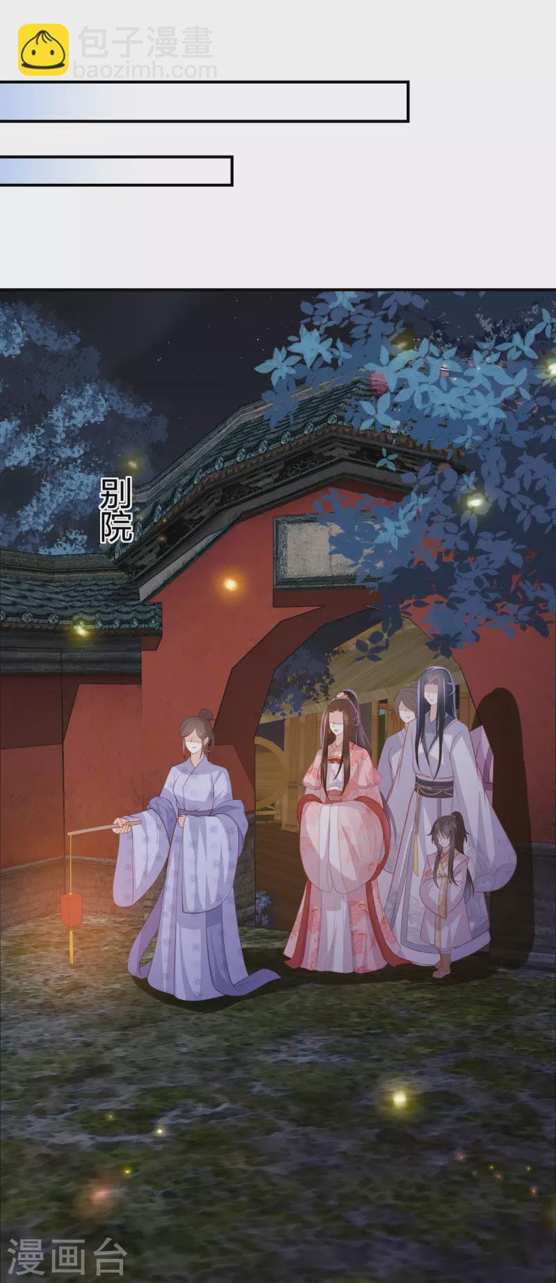 第231话 地下皇朝21