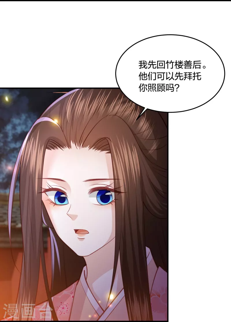 第231话 地下皇朝22
