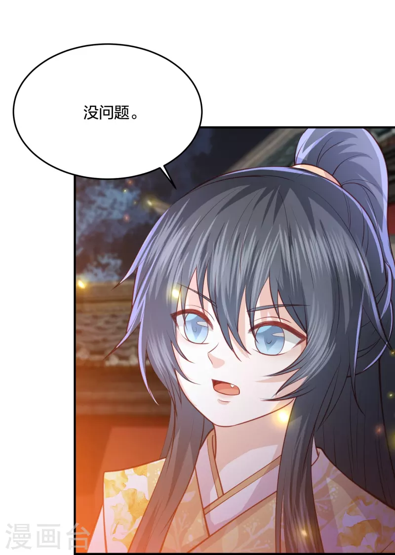 第231话 地下皇朝23