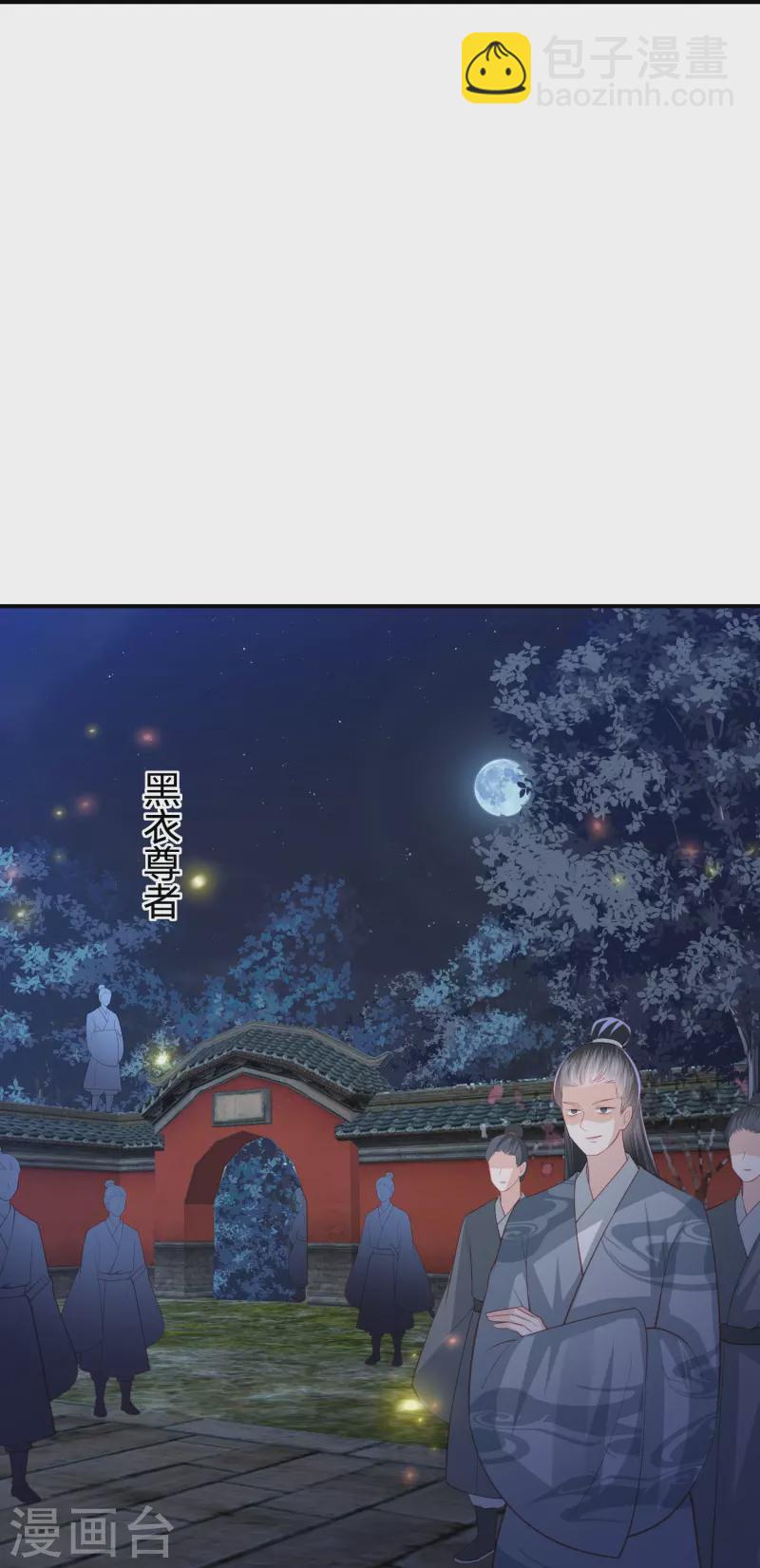 第231话 地下皇朝26