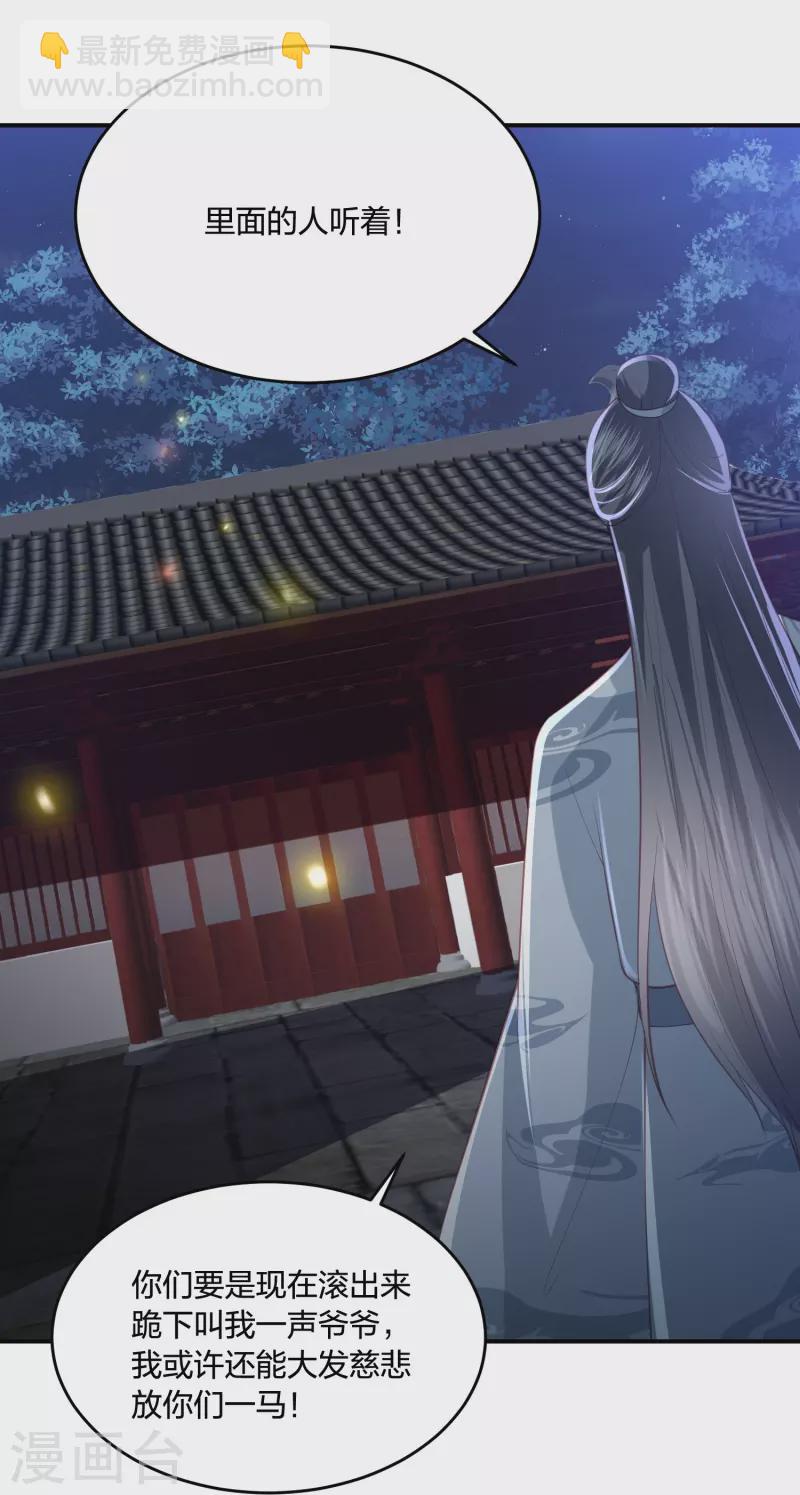 第231话 地下皇朝28