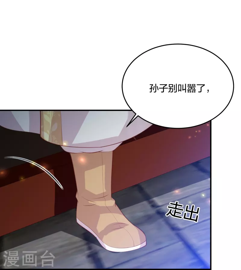第231话 地下皇朝29